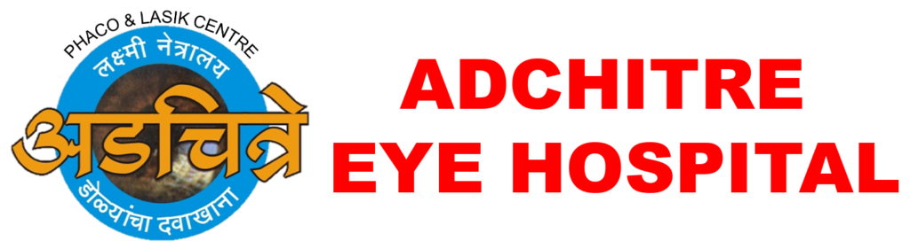 Adchitre Eye Hospital Logo
