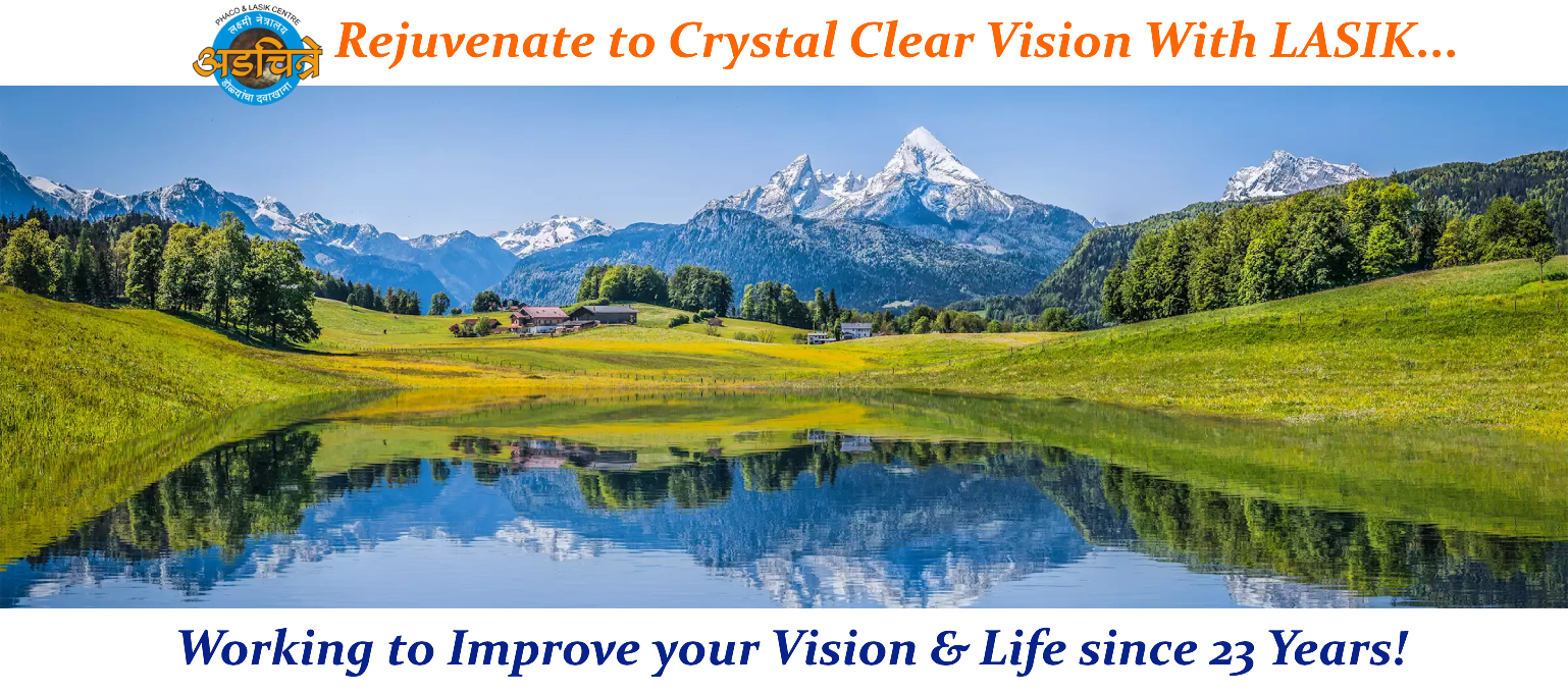 Cataract Phaco Surgeon in Aurangabad